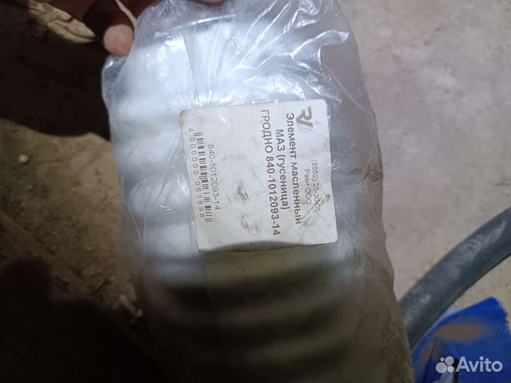 Запчасти маз