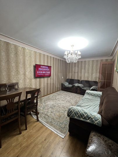 3-к. квартира, 84 м², 2/5 эт.