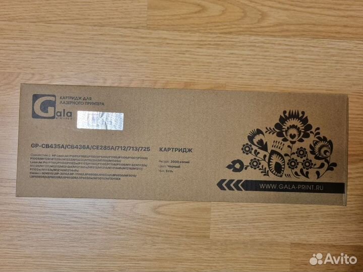Картридж CB435A, CB435A, CE285A, 712, 713, 725