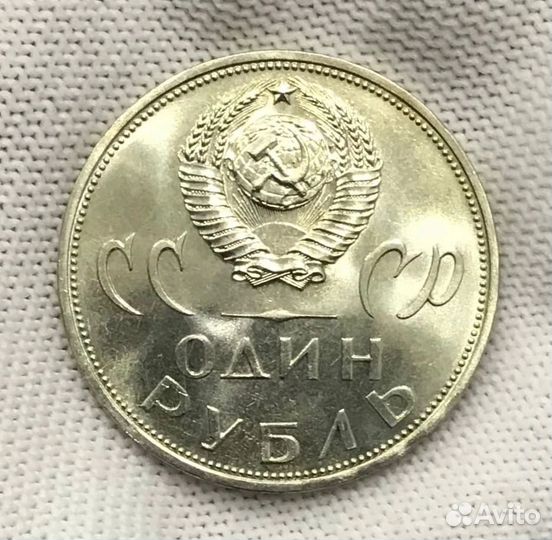 20 лет победы в конвертике гознака