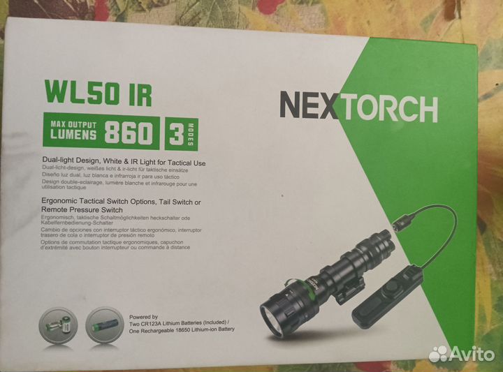 Тактический фонарь Nextorch WL50IR 860 лм