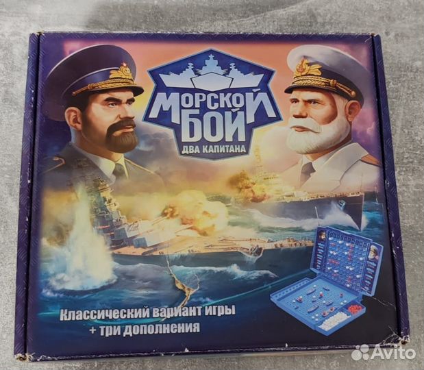 Настольная игра Морской бой