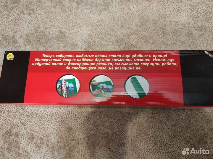 Коврик для сборки пазла