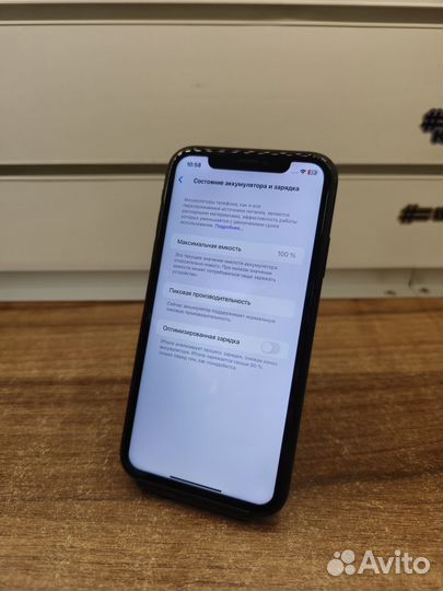 iPhone Xr, 256 ГБ