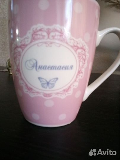 Чашка, именная Анастасия, Скорпион, Близнецы