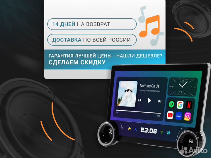 Магнитола Pioneer 4/64gb