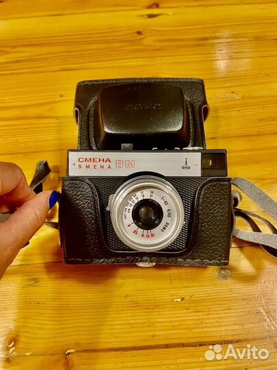 Фотоаппарат смена 8м