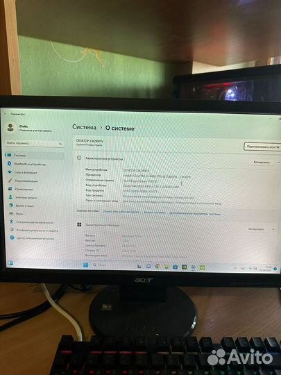 Пк полный комплект