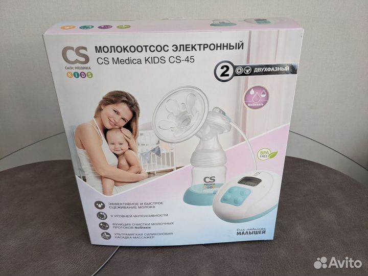 Молокоотсос электронный CS Medica kids CS-45