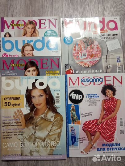 Журналы по рукоделию