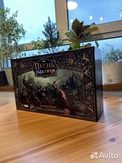 Песнь льда и огня. Настольная игра с миниатюрами