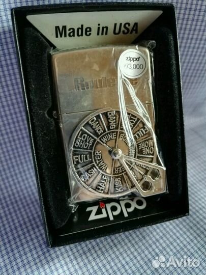 Zippo 