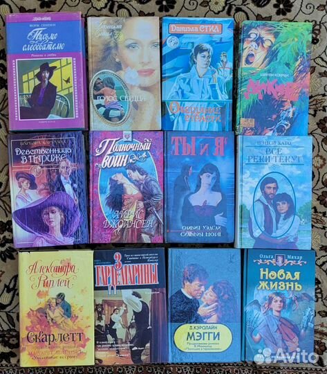 Книги любовные романы