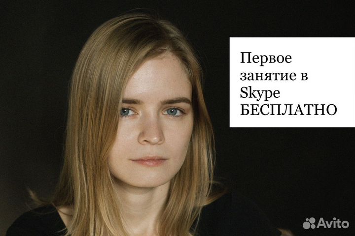 Репетитор по биологии