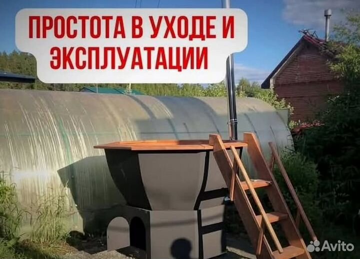 Банный чан 202 см диаметр в рассрочку