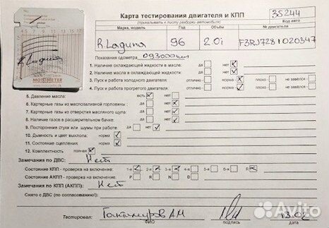 Разбор на запчасти Renault Laguna