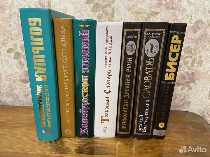 Энциклопедия, детская энциклопедия