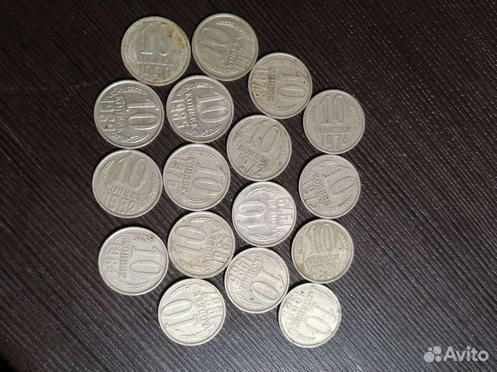 Монеты СССР