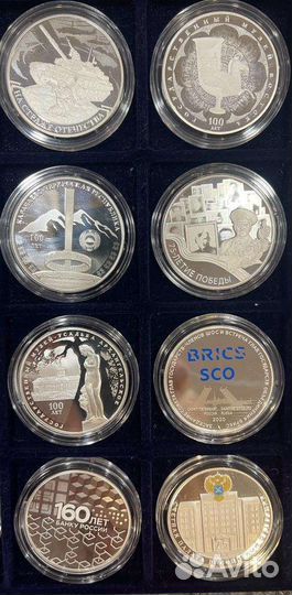 Отличные серебряные монеты России. Оригинал