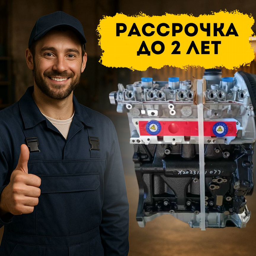 Двигатель в сборе для Skoda: купить детали двигателя во всех