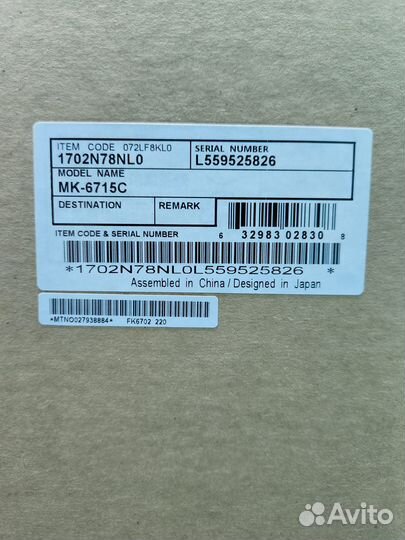 Ремкомплект Kyocera MK-6715C оригинал