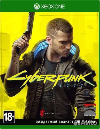 Cyberpunk 2077 xbox one/series x