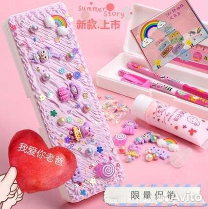 Пенал детский, набор для творчества