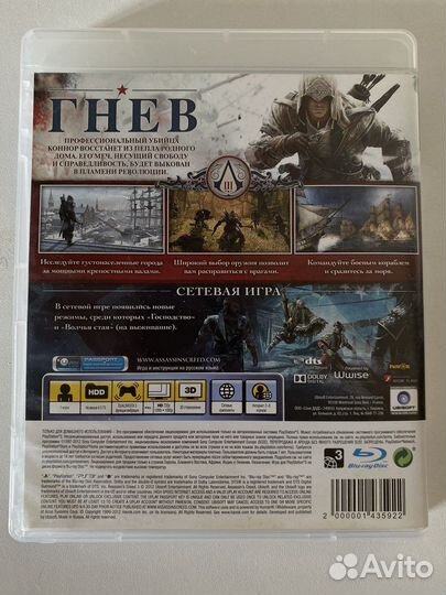 Игры для приставок ps3 Assassin's creed III