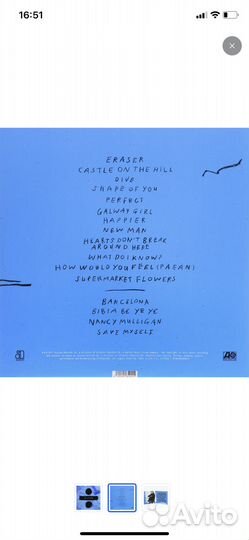 Ed Sheeran 2LP Divide виниловая пластинка