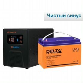 Система резервирования Энергия+Delta 450Вт/100А*ч