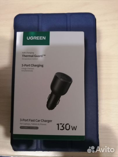 Автомобильное зарядное устройство Ugreen 130 Вт