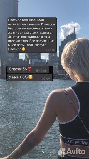 Репетитор по английскому и переводы