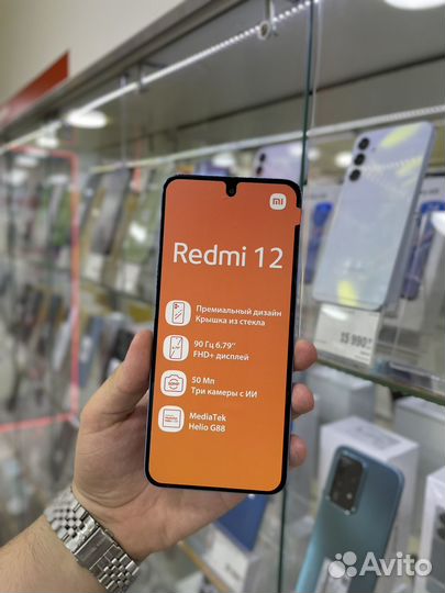 Xiaomi Redmi 12, 4/128 ГБ