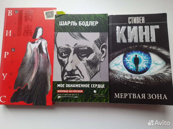 Книги цена за одну