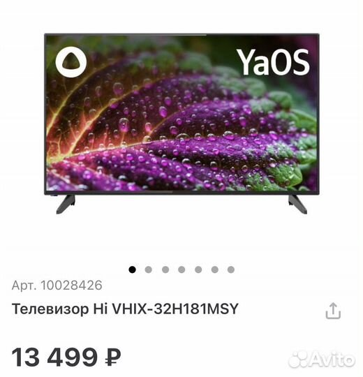 Телевизор hi SMART tv 32