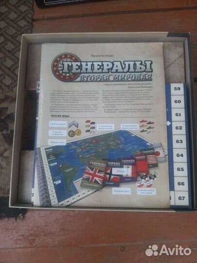 Настольные игры