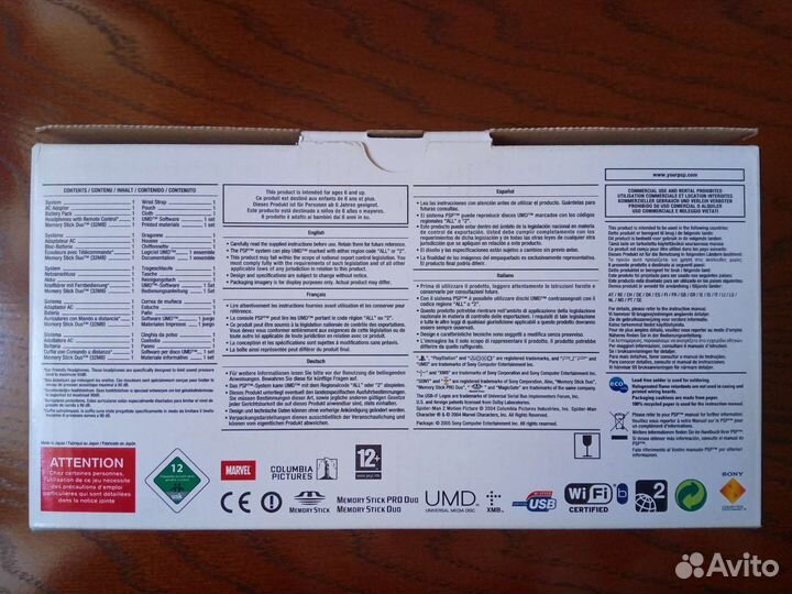 Sony PSP на дисках (UMD)