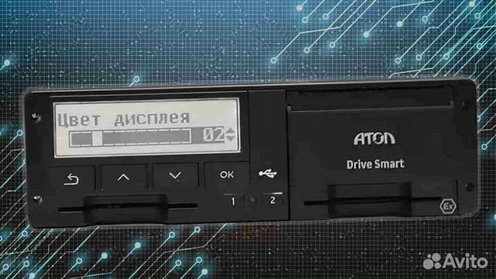 Тахограф Atol drive Smart (Новый) с блоком нкм