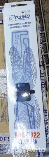 Антенна для тв комнатная