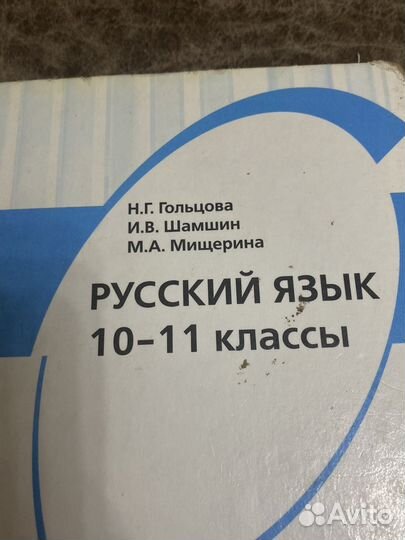 Книги 10 класс