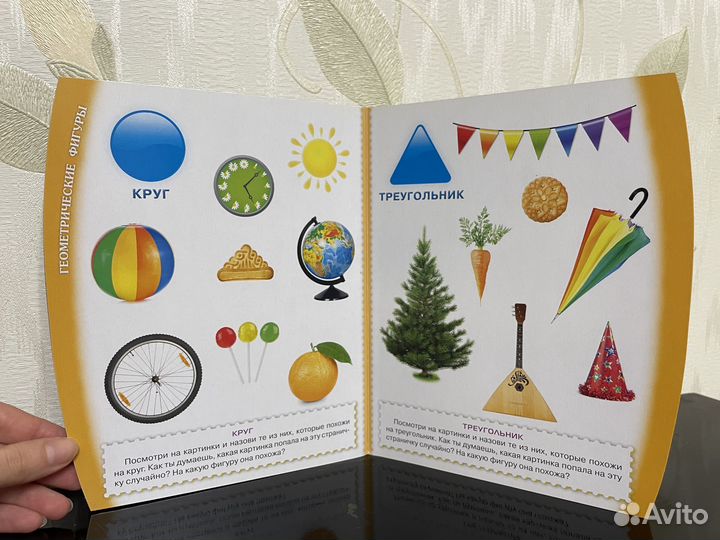 Азбука Счёт книжки-картонки для малышей