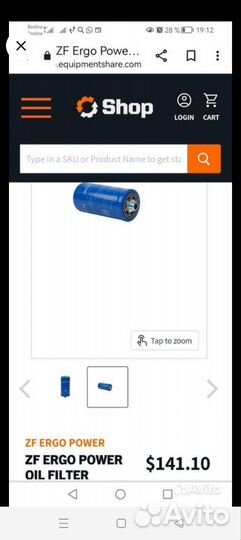 Фильтр гидравлический ZF