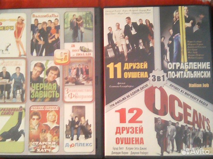 Фильмы 2000годов на DVD (10)