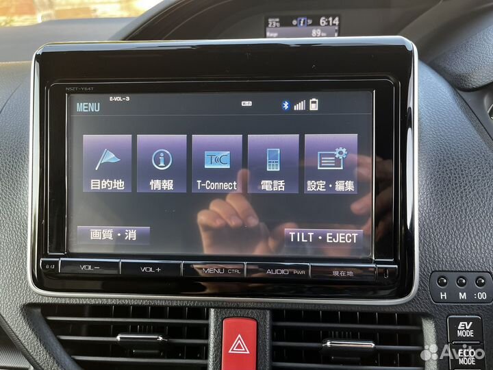 Магнитола 2 din