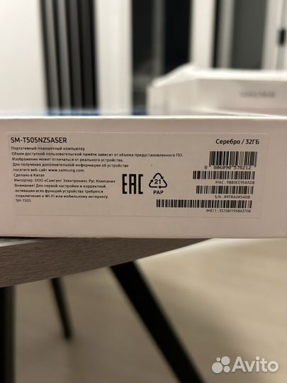 Планшет Samsung Galaxy Tab A7 2020 SM-T505