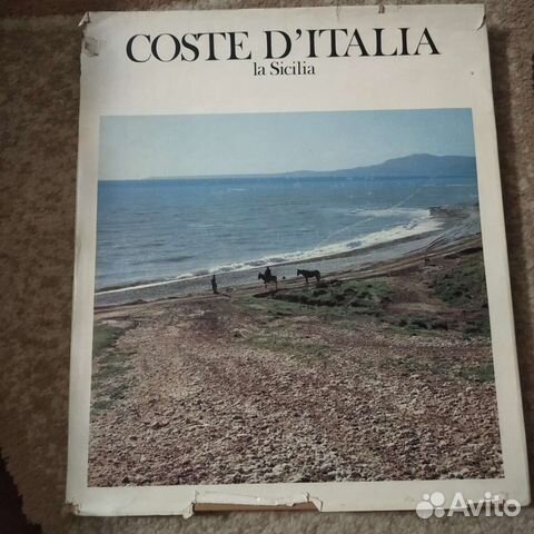 Редкая книга на итал.языке об Италии (1968)