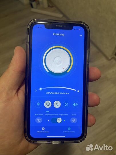 Люстра светодиодная с пультом