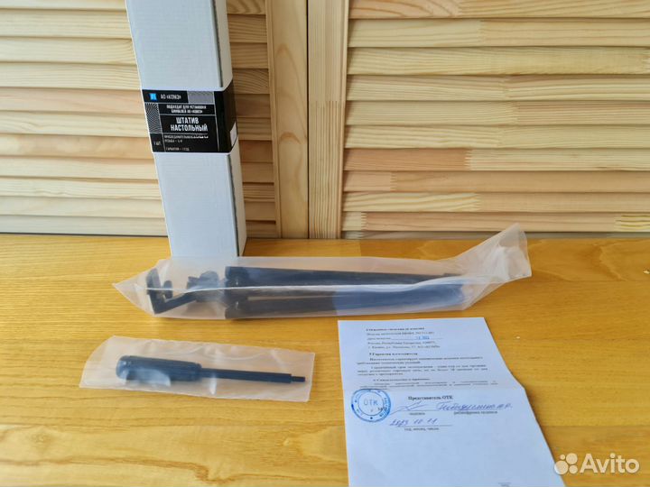 Штатив 1/4 Комз (Россия)