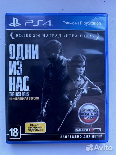 Игра ps4 last of us