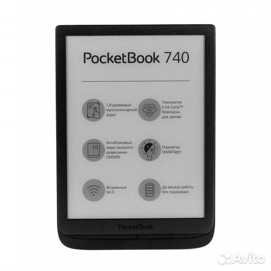 Электронная книга pocketbook 740 + чехол + стекло